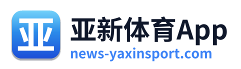 亚新体育App Logo